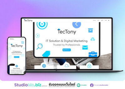 เว็บไซต์ TecTony